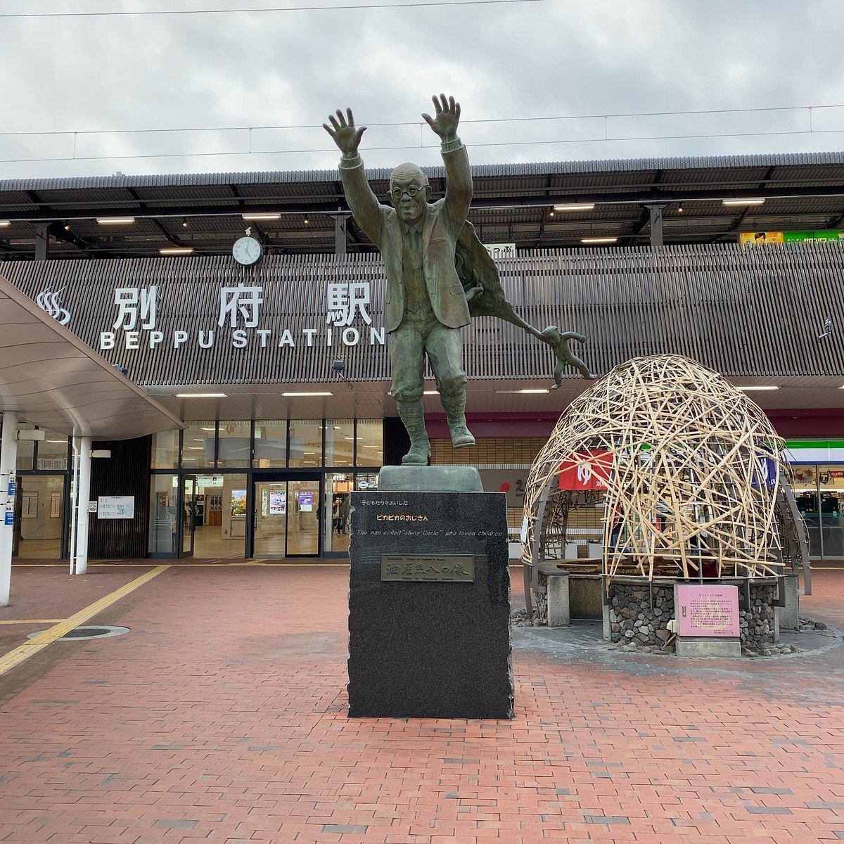 🗿 아부라야 쿠마하치 동상 이미지 6